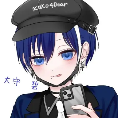 Profile image of 大守　碧