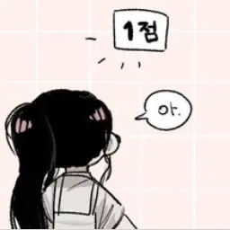Profile image of 에루나