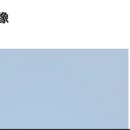 Profile image of ユア