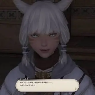 Profile image of ヤシュトラ