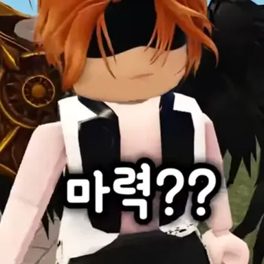Profile image of 대마법사 현자