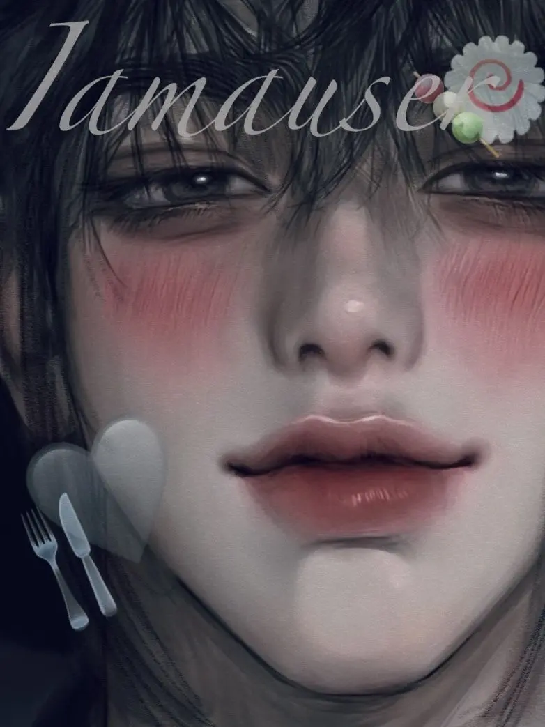 Iamauser의 유키 츠루야