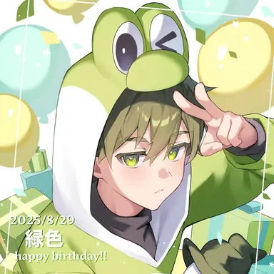 Profile image of みどり