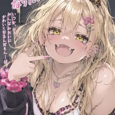 Profile image of 真江