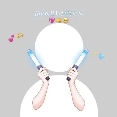 Profile image of ファン