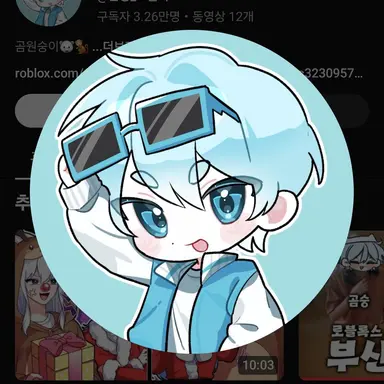 Profile image of 곰숭