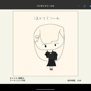 Profile image of ほたてくりーむ。