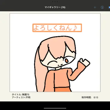 Profile image of 真李加奈