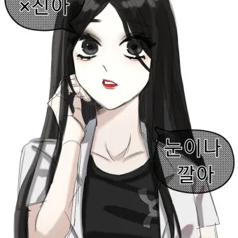 RottenTea1090의 김주원