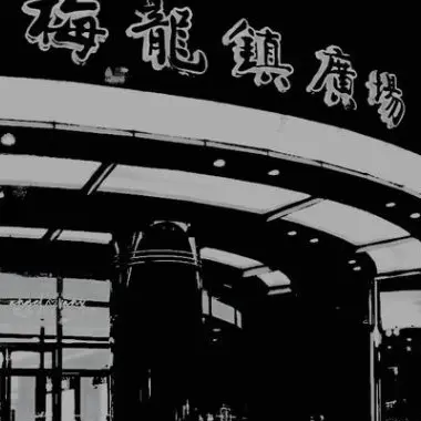 Profile image of 우융
