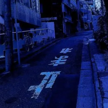 Rashomon_의 ㅤ