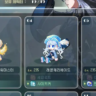 Sabenkjy9877의 레몬체리에이드