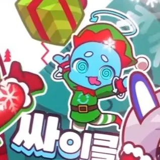 Profile image of 싸이클