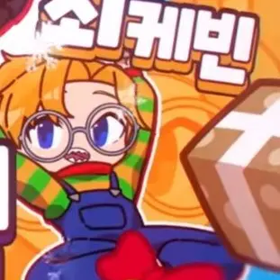 Profile image of 최케빈