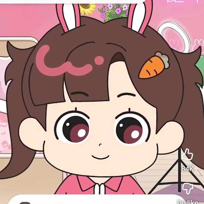 아름