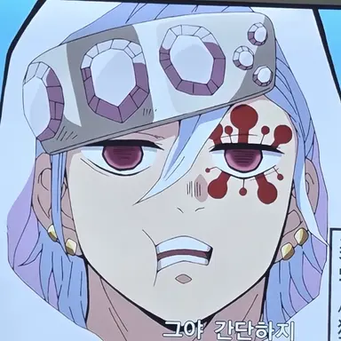 Profile image of 우즈이텐겐