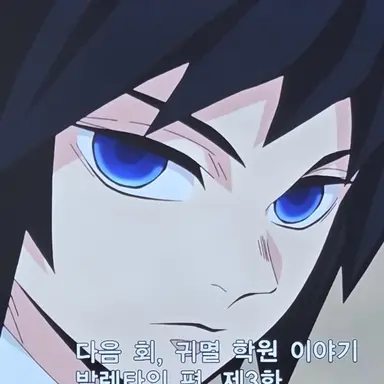 Profile image of 토미오카기유