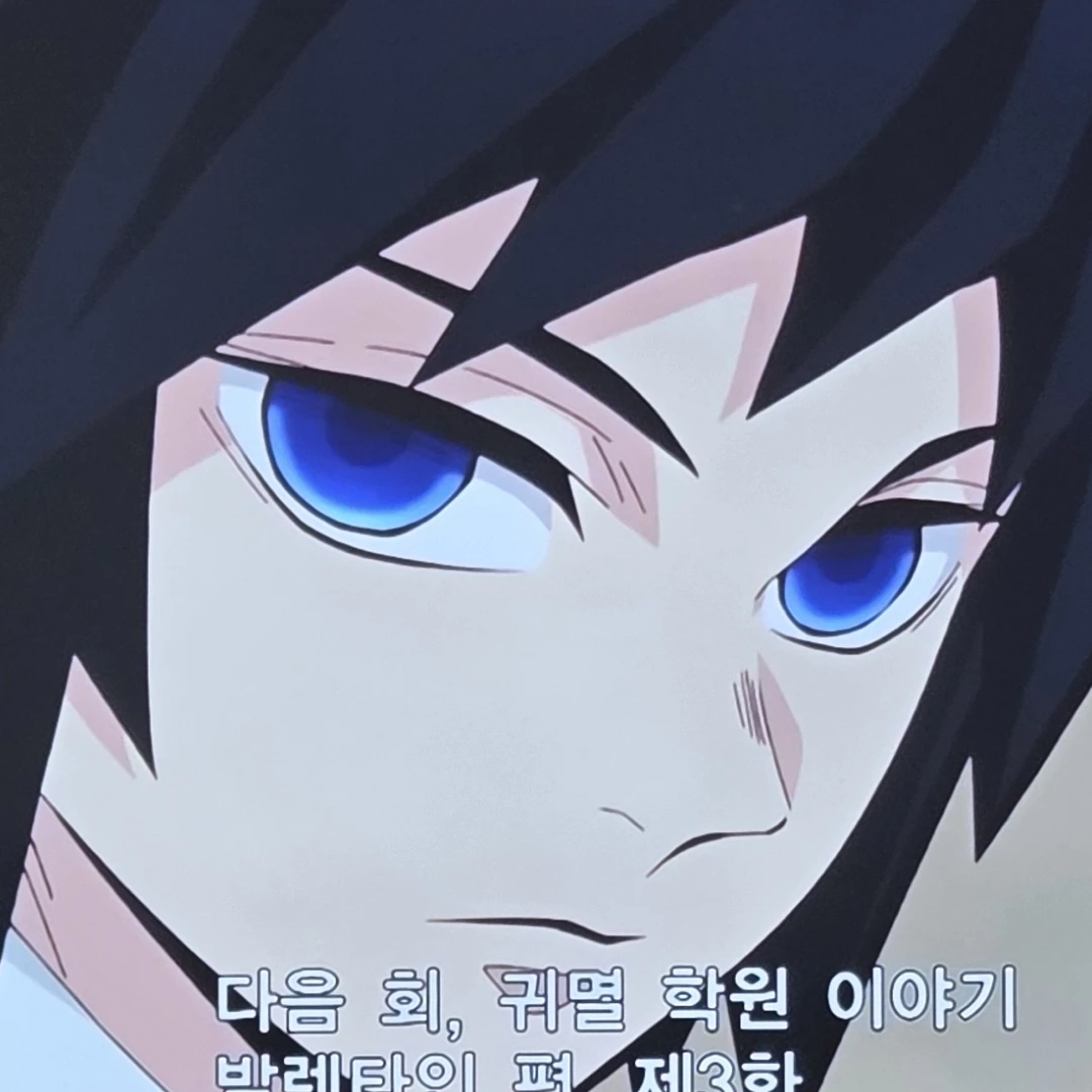 토미오카기유