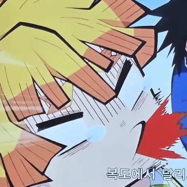 Profile image of 아가츠마젠이츠