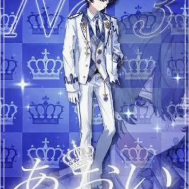 Profile image of アオイ