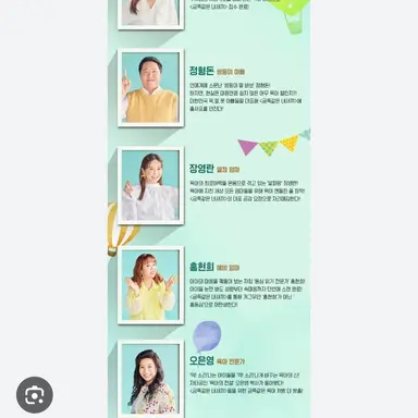Profile image of 금쪽같은 내 새끼
