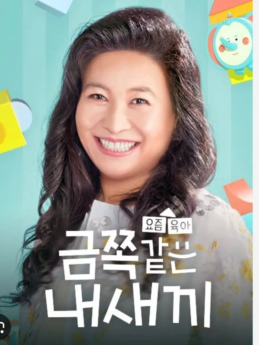 SheerLoach6375의 금쪽같은 내 새끼