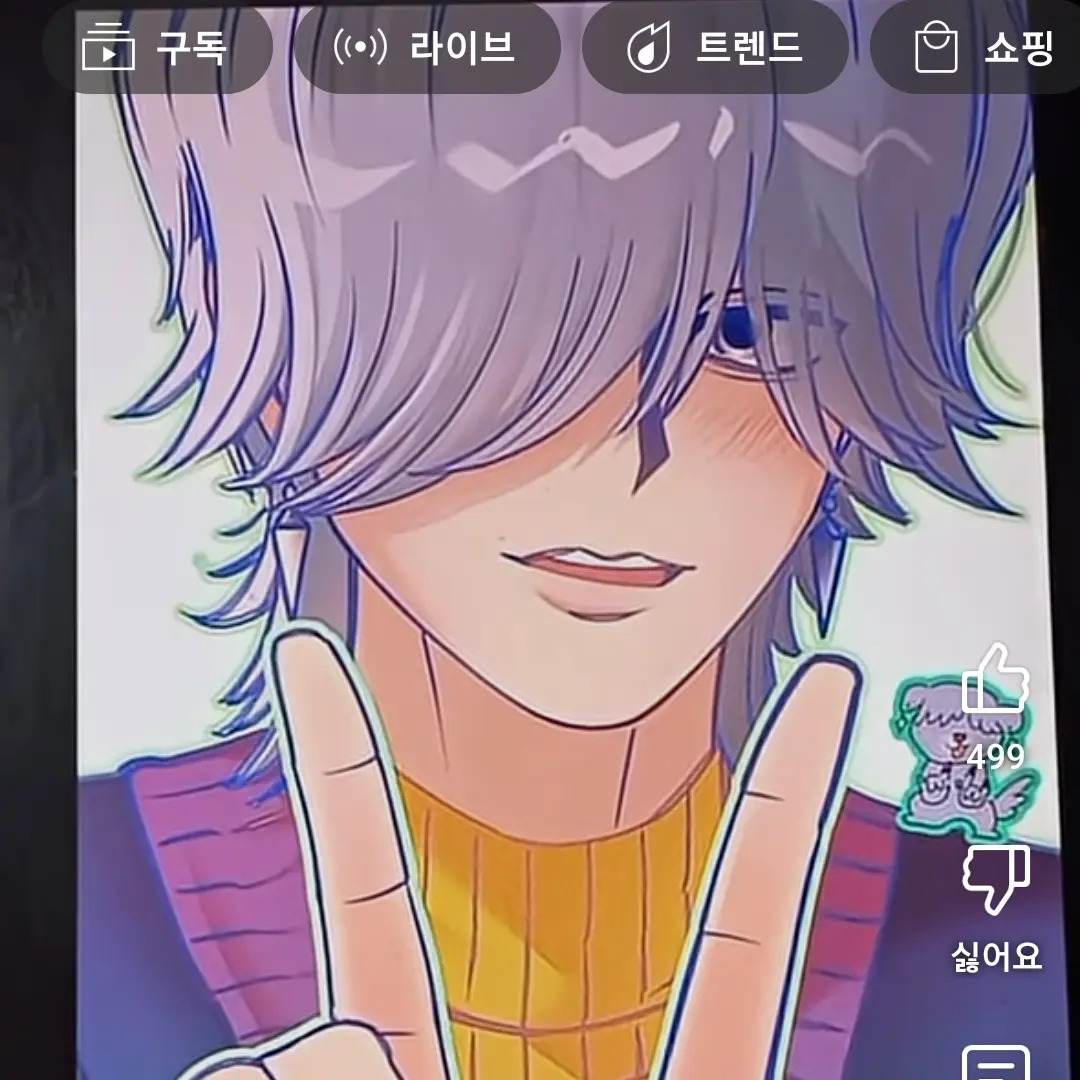 StuffyZebu2116의 미스터리와 조이