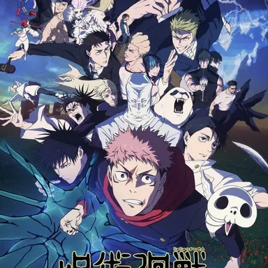 Profile image of 呪術廻戦