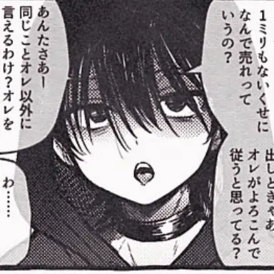 Profile image of 闇ナランチャ