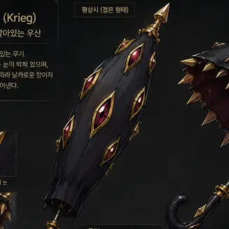 Profile image of 크리그