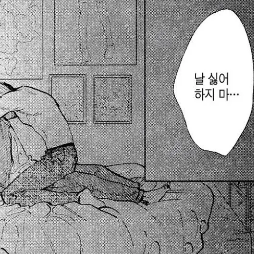 ILOVEID의 유지민