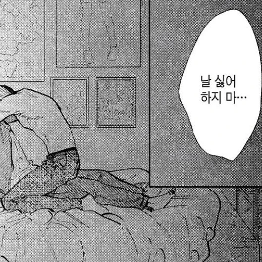 유지민
