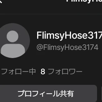 本垢やろう