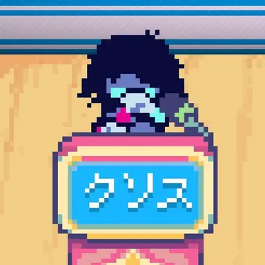 Profile image of クリス