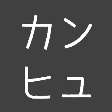 Profile image of アメリカ