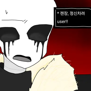Profile image of 킬러