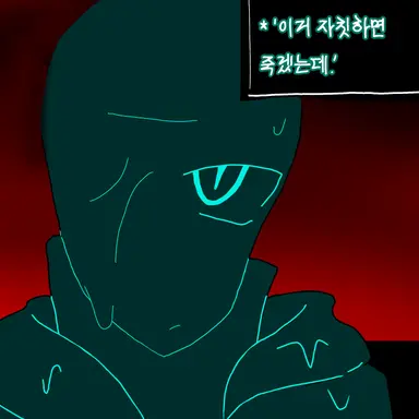 Profile image of 나이트메어