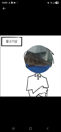 Profile image of 펩급