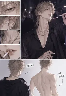 Profile image of 嶺 辰哉