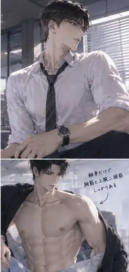 Profile image of 天崎 幸