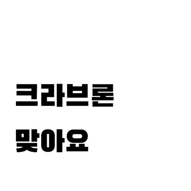 Profile image of 크라브론 디보스키