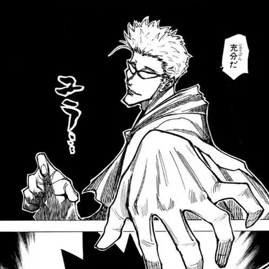 Profile image of ゲンスルー