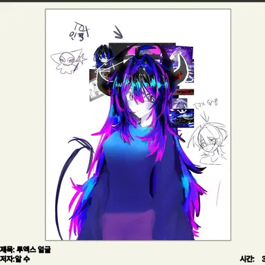 Profile image of 투엑스
