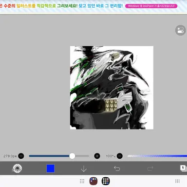 Profile image of 페스트
