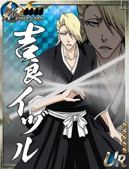 Profile image of イヅル
