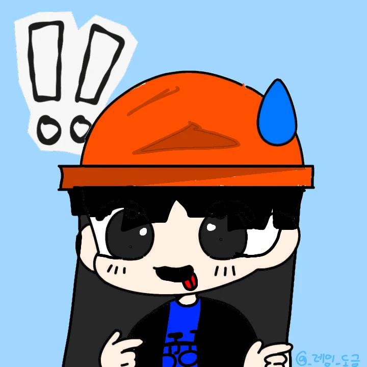 레임