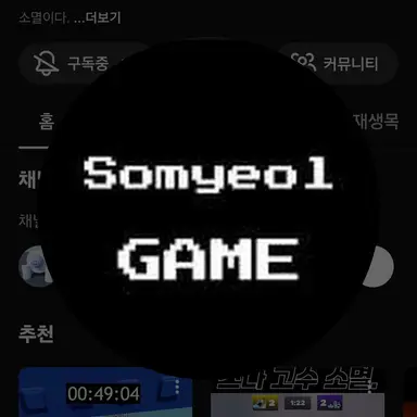 Profile image of 소멸