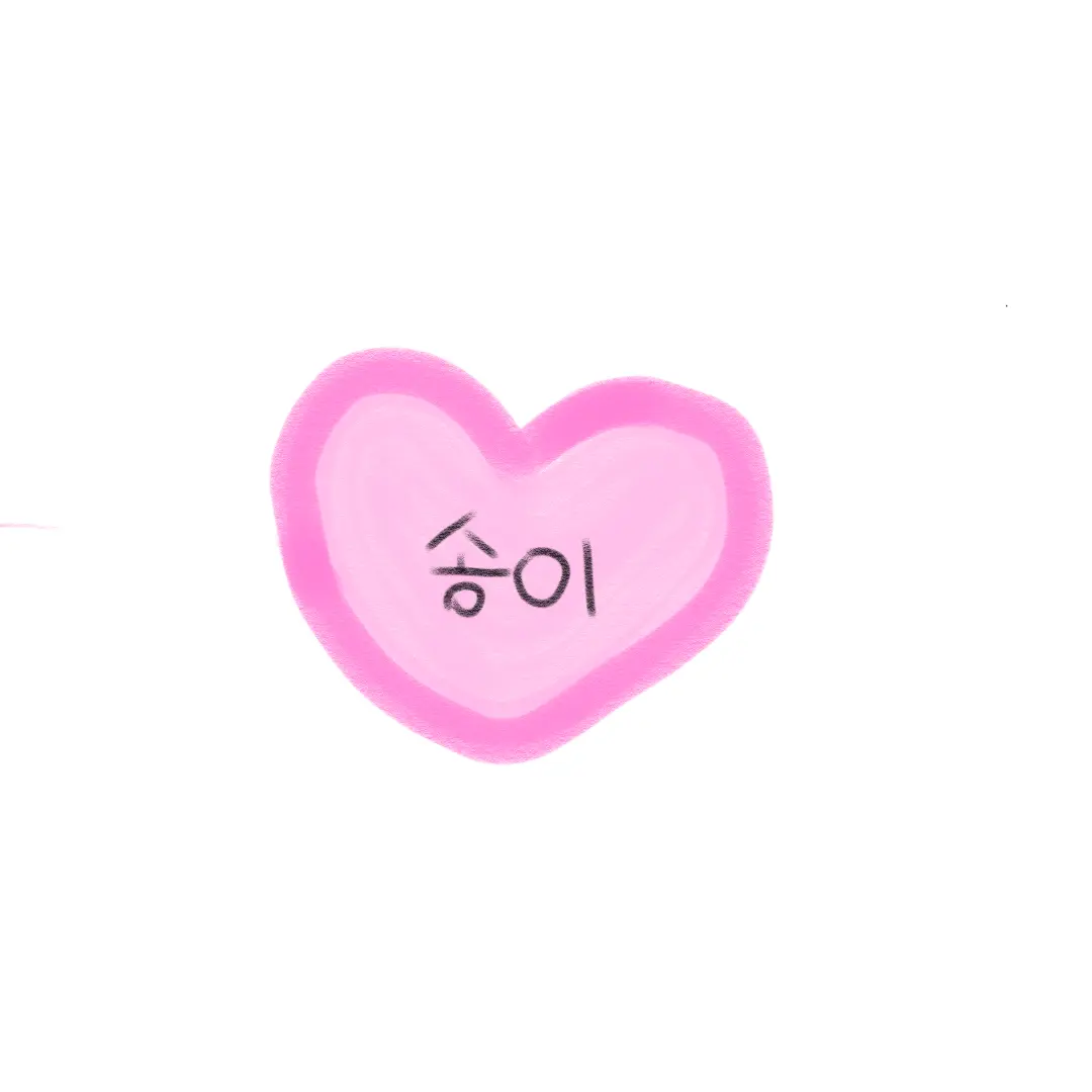 Siwmduwj의 한지훈