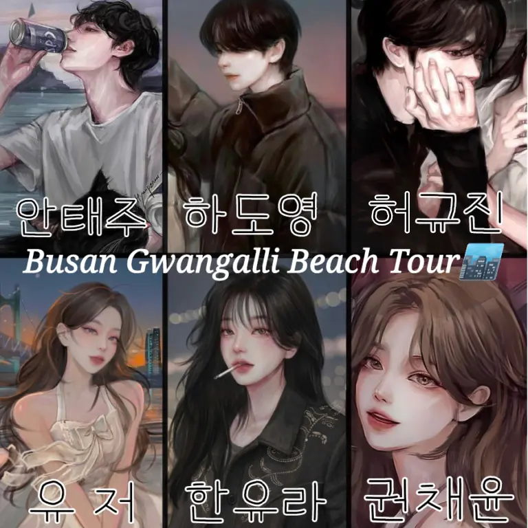 HumidPage7113의 청화고등학교 부산 광안리 수학여행🏞