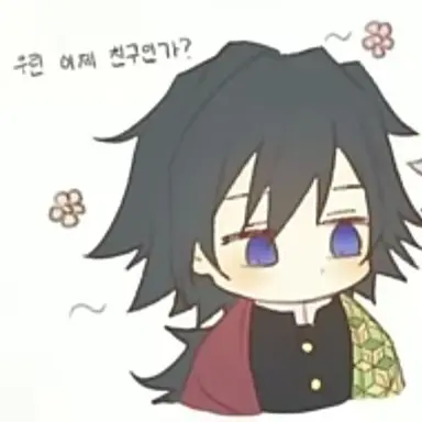 Profile image of 토미오카 기유